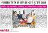 POWERGRID Inks an MoU with PEC, Chandigarh for Establishment of POWERGRID Centre of Excellence at PEC under CSR