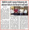 PEC students won Grand Finale of Bajaj TORQ & OHM Challenge