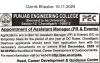 Appointment of Assistant Manager (PR & Events)