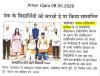 PEC Students being Awarded on Sarathi Day by PGIMER, Chandigarh