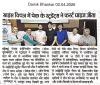 PEC Students secures first Prize in Science Quiz