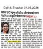 PEC Students shines in UPSC Examinations 