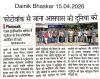 PEC Students Organised Photo Walk