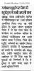 13th Edition of PEC MUN was organised