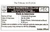 Walk In Interview for University Engineer 