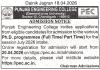 Aplications are Invited for PhD Admissions July 2026 Session
