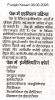 PEC initiated Admission Process