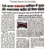 SCC PEC host TELE MANAS Talk on Mental Health